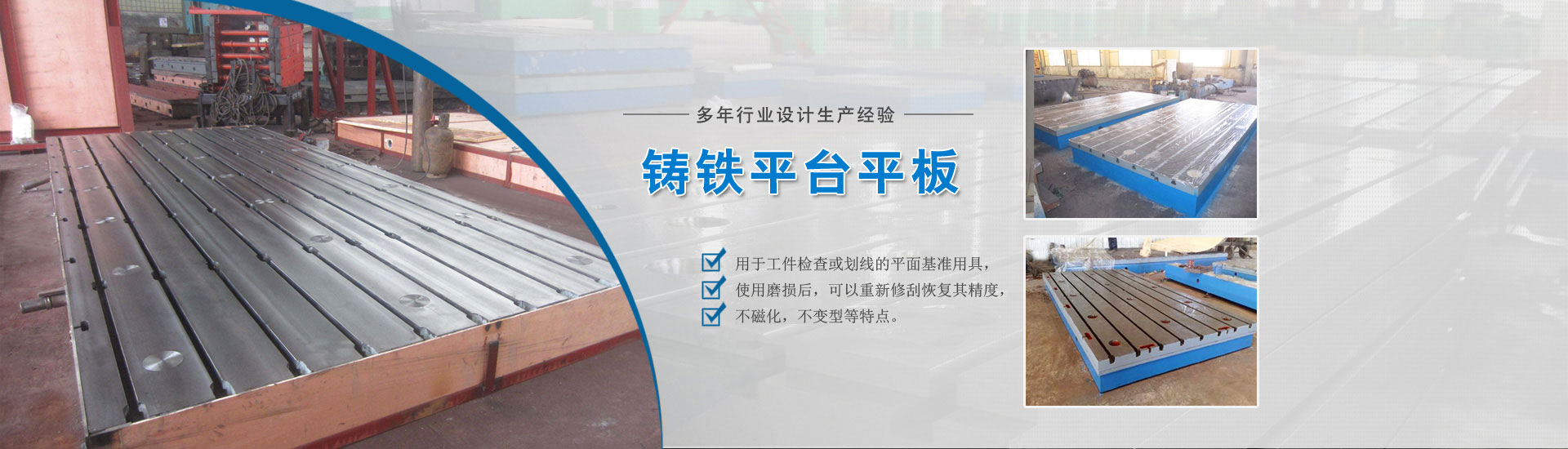 黎明重工科技